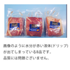 発色剤不使用！無添加ミニセラーノ ブロック 800g(B品)※単品【冷蔵】