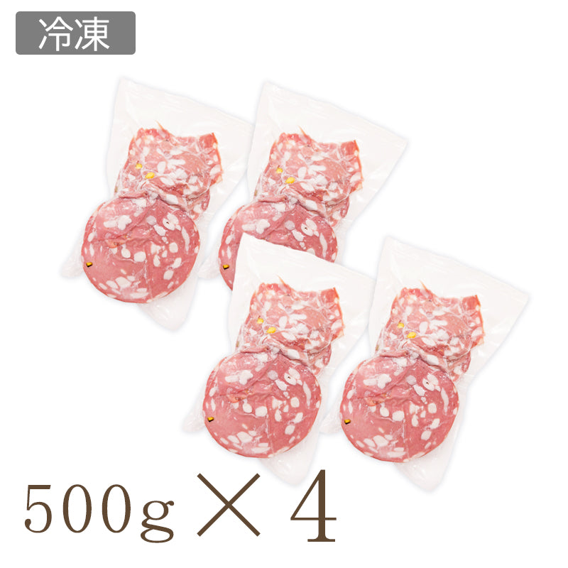 【冷凍/送料無料】イタリア産モルタデッラ不揃い切り落とし500g ×4パックセット