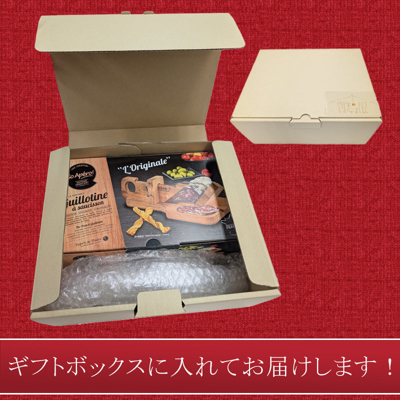 ギフトボックスにて発送！フランス製サラミスライサー＆人気のフランス
