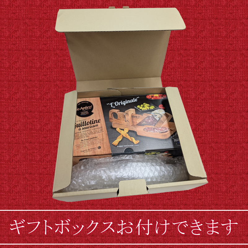 フランス製サラミスライサー＆人気のフランス産サラミ2種セット【送料