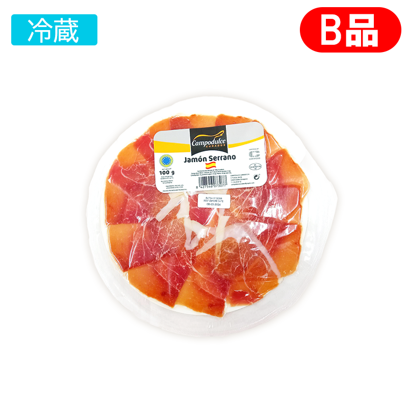 楓ハードメイプル 蘇芳染め斑杢 ミニ食籠小物入れ （楓 虎斑杢
