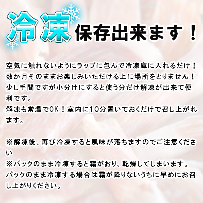 フランス産無添加生ハム ジャンボン ・セック スライス 200g(B品)　5パックセット　賞味期限25/08/23～【冷蔵/送料無料】