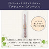 ソシソンセック サヴォワ サルマン 250ｇ