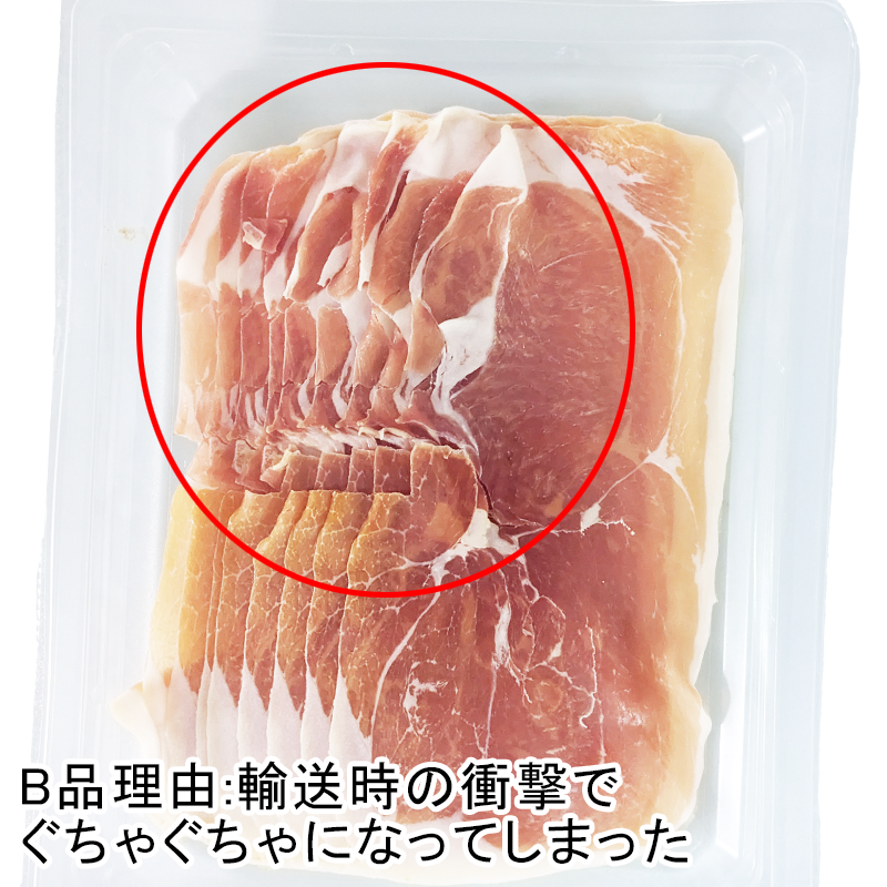 高い素材】九州産鶏生ハム200g 冷凍 ハム、ソーセージ