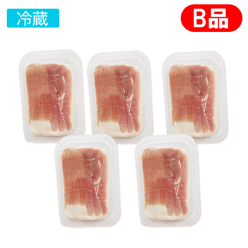 フランス産無添加生ハム ジャンボン ・セック スライス 200g(B品)　5パックセット　賞味期限25/08/23～【冷蔵/送料無料】
