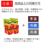 【送料無料】箱ワイン カニャーダ 赤白 3L 4箱セット